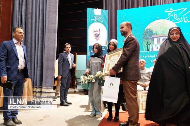 آئین نکوداشت نامداران فرهنگ و هنر قزوین