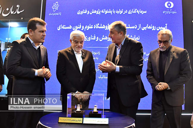 بازدید معاون اول رییس جمهور از نمایشگاه ایران ساخت 