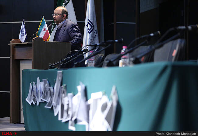 نشست «سه قطره خون» در دانشگاه علامه طباطبایی