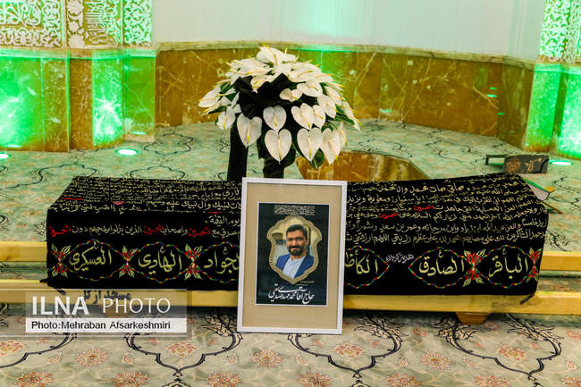 مراسم تشییع محمدمهدی صدیقی