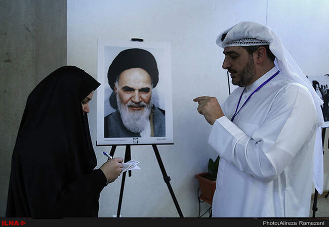 همایش بین المللی گفتمان اسلام سیاسی امام خمینی (ره) و جهان معاصر 