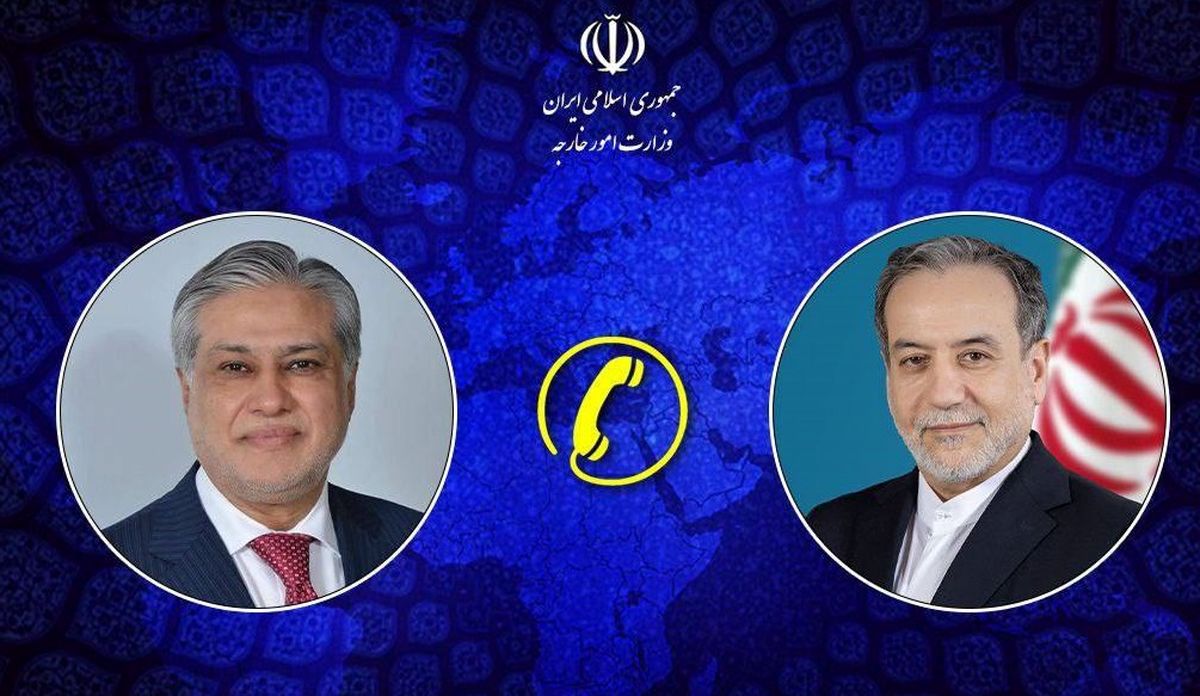 گفتگوی تلفنی وزرای خارجه ایران و پاکستان