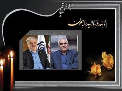 پیکر مرحوم تاج‌الدین در اصفهان تشییع می‌شود/برگزاری مراسم ختم مرحوم نوربخش در تهران