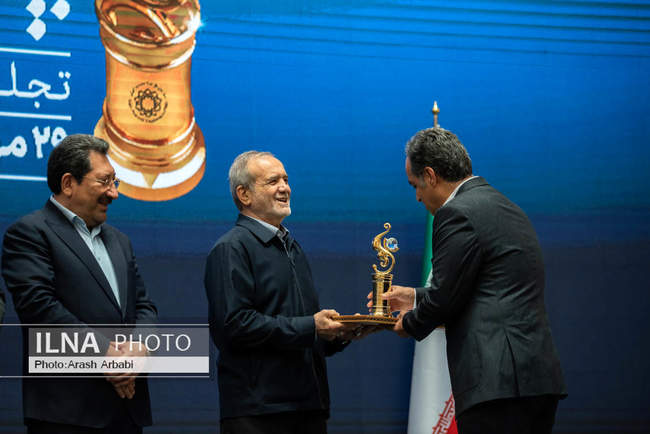 مراسم روز ملی صادرات با حضور «مسعود پزشکیان»