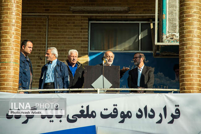 مراسم گرامیداشت سالروز تصویب قانون کار