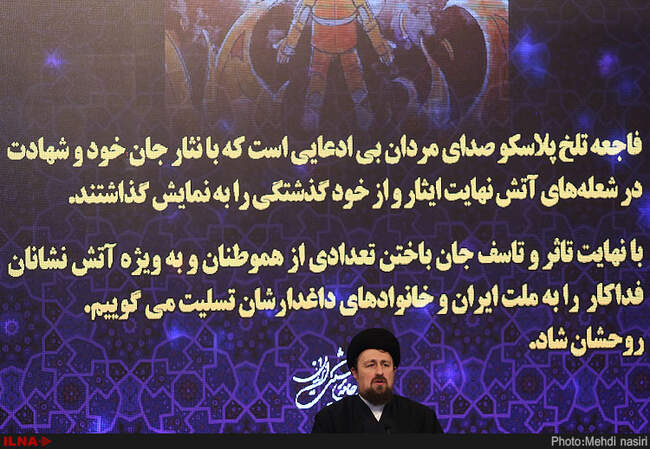 بیست و چهارمین مجمع عمومی انجمن اسلامی جامعه پزشکی