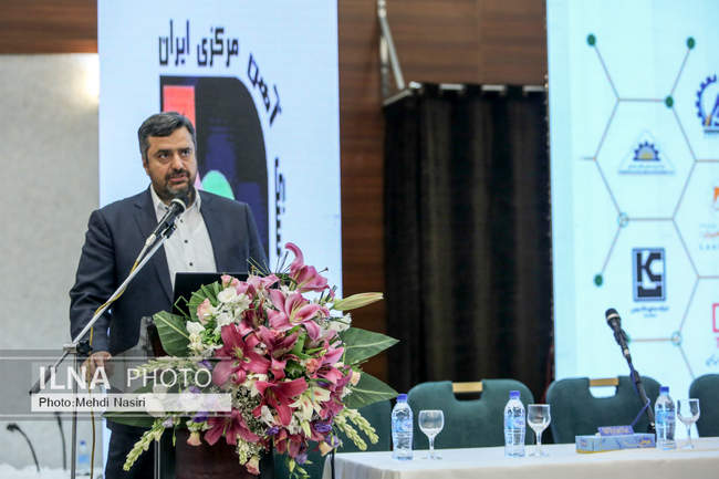 کنفرانس تخصصی تامین مالی پروژه های حوزه معدن و صنایع معدنی