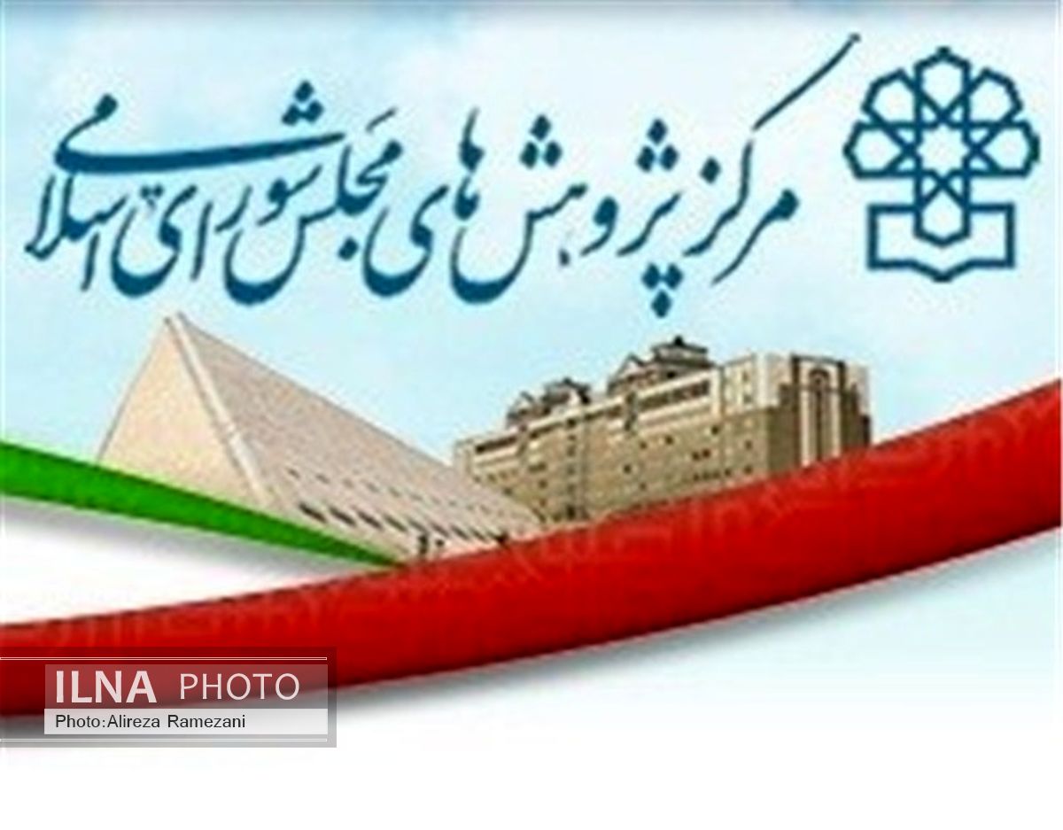 بررسی عملکرد رشد اقتصادی سال 1393 و چشم انداز 1394