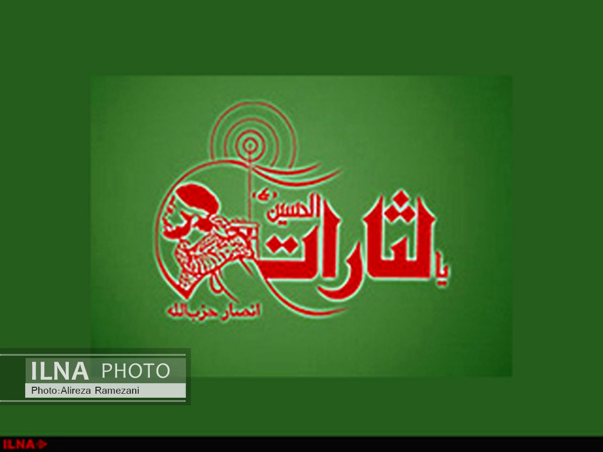 یالثارات توقیف نشده است