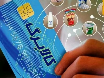 طرح کالابرگ الکترونیکی تمدید شد 