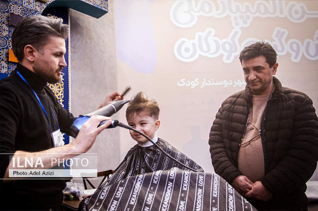 نخستین المپیاد ملی پیرایش و گریم کودکان در اراک ( استان مرکزی )