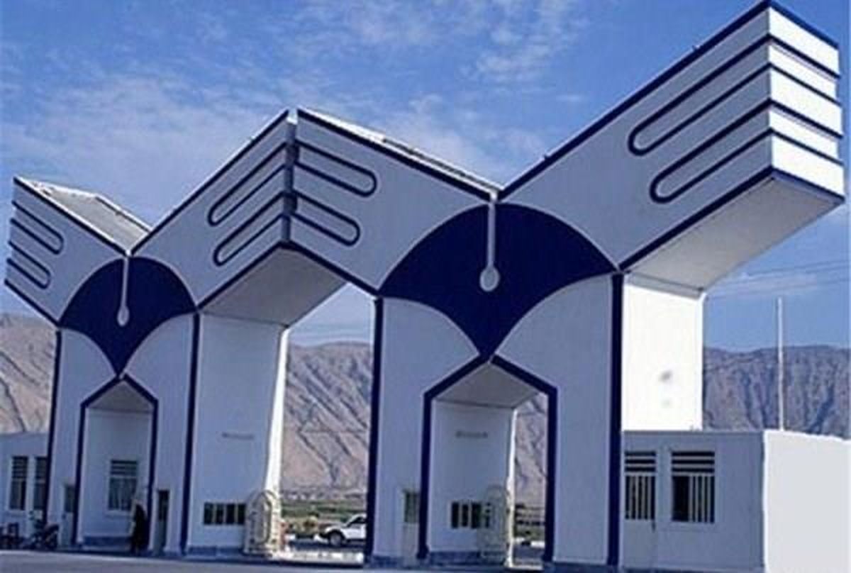 ثبت نام کاردانی دانشگاه آزاد تمدید شد