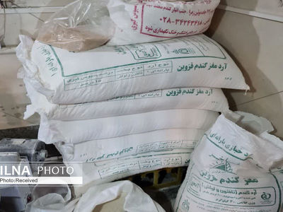 قاچاق آرد، پرسودتر از هروئین شد