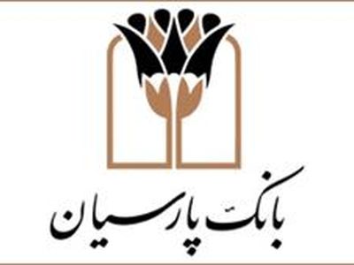 روسای موفق شعب بانک پارسیان تقدیر شدند