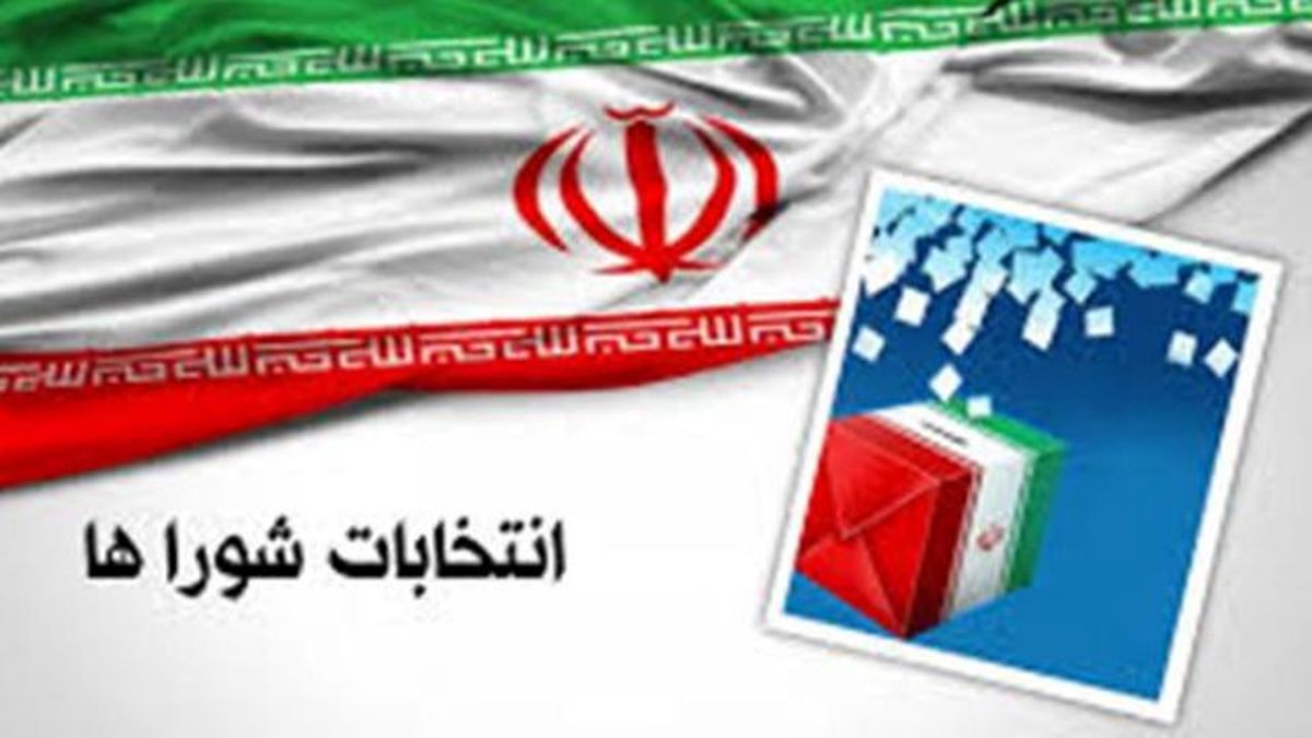 ثبت نام ۵۴ نفر داوطلب برای انتخابات شورای شهرهای شهرستان کاشان 