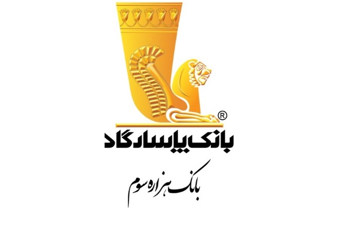 آموزش برداشت وجه بدون کارت از دستگاه‌های خودپرداز بانک پاسارگاد