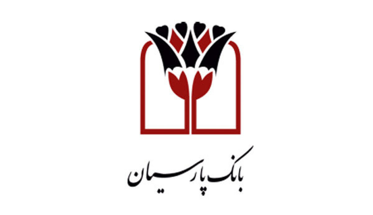 حذف بانک پارسیان از هیات مدیره شرکت شاپرک
