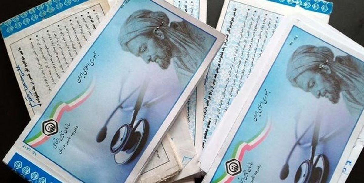 حذف دفترچه های بیمه در آذربایجان شرقی از اول اسفند ماه 