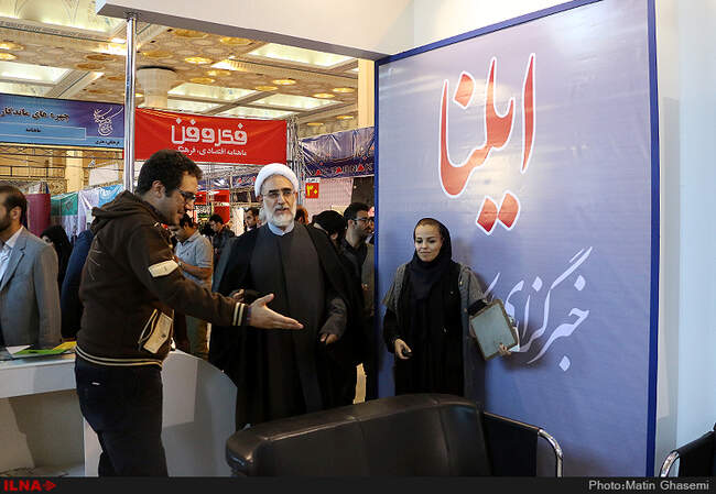 پنجمین روز نمایشگاه مطبوعات و خبرگزاری‌ها - غرفه ایلنا /3
