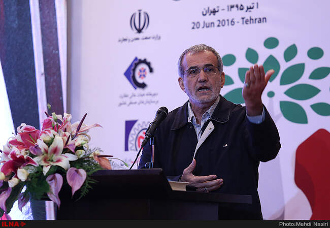  همایش روز ملی اصناف 