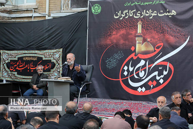 عزاداری شب عاشورا در خانه کارگر