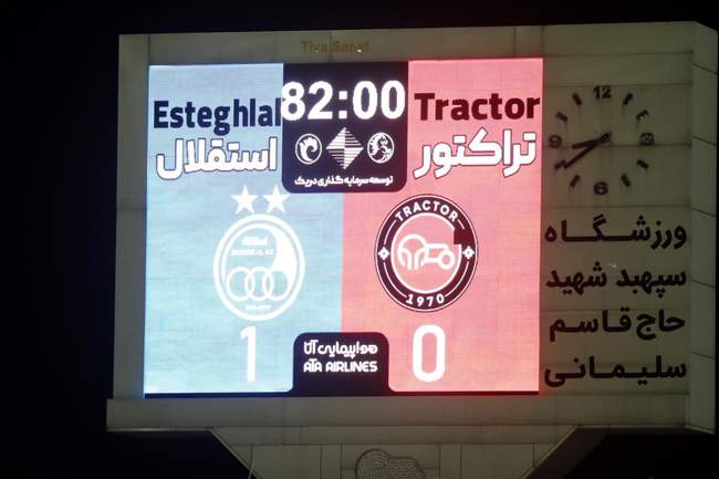 گزارش تصویری دیدار تراکتور و استقلال