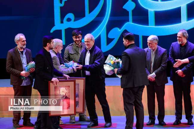 آیین پایانی چهل و چهارمین جشنواره فیلم فجر