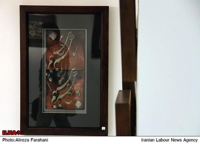 نمایشگاه کاشی های راکو