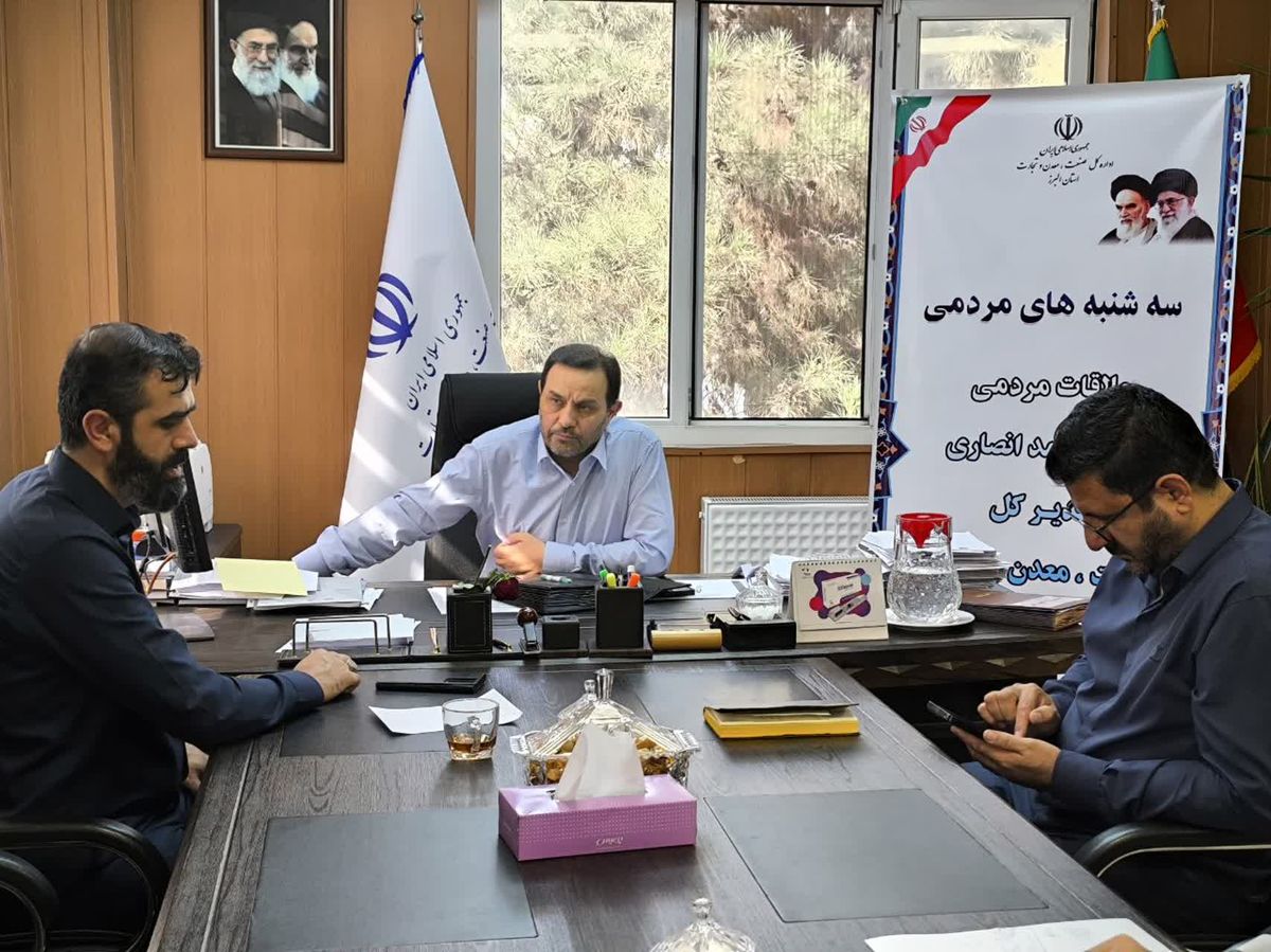برای نخستین بار در کشور؛ آغاز طرح اعطای تسهیلات بانکی ارزان به اصناف و واحدهای تولیدی در البرز