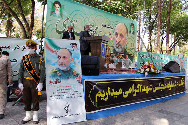 مراسم ترحیم سردار محمد حجازی در گلستان شهدای اصفهان برگزار شد
