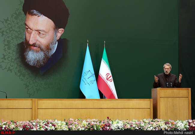 علی لاریجانی