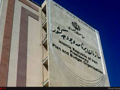 استعفای رئیس سازمان برنامه و بودجه صحت ندارد