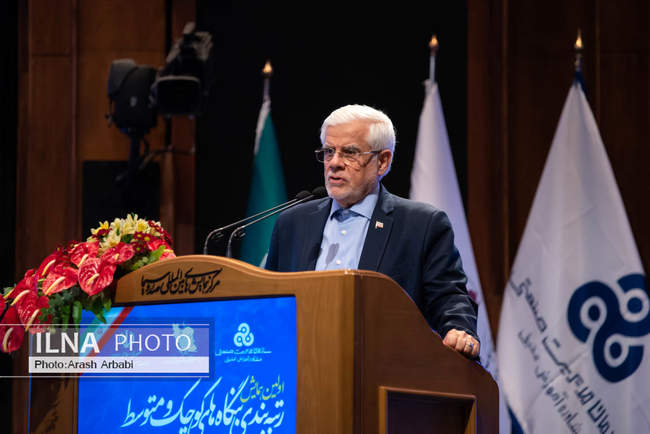 نخستین همایش رتبه‌بندی بنگاه‌های کوچک و متوسط کشور