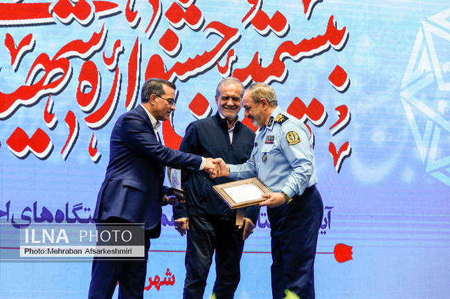 بیستمین جشنواره شهید رجایی