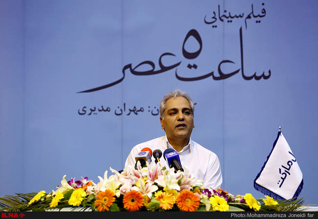 نشست خبری فیلم سینمایی 