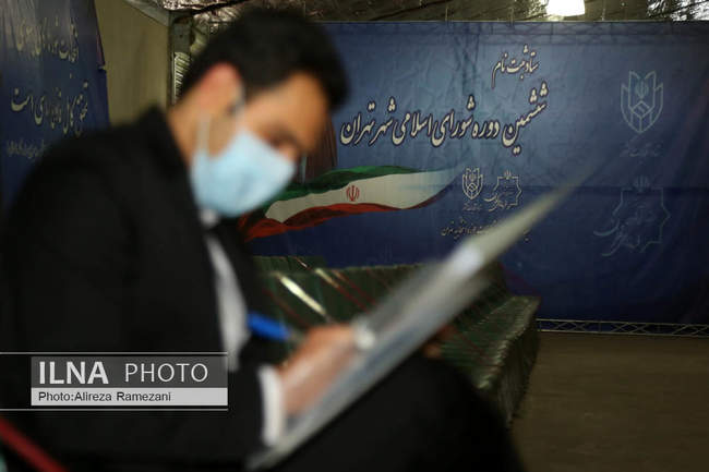 سومین روز ثبت نام داوطلبان انتخابات ششمین دوره شوراهای شهر و روستا