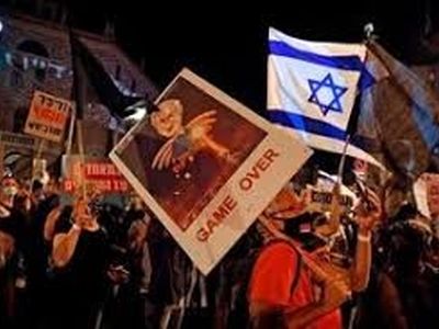 Thousands of Israeli settlers hold anti-Netanyahu protest rally