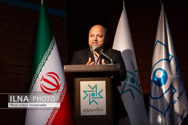 هفتمین نشان عکس مطبوعاتی ایران