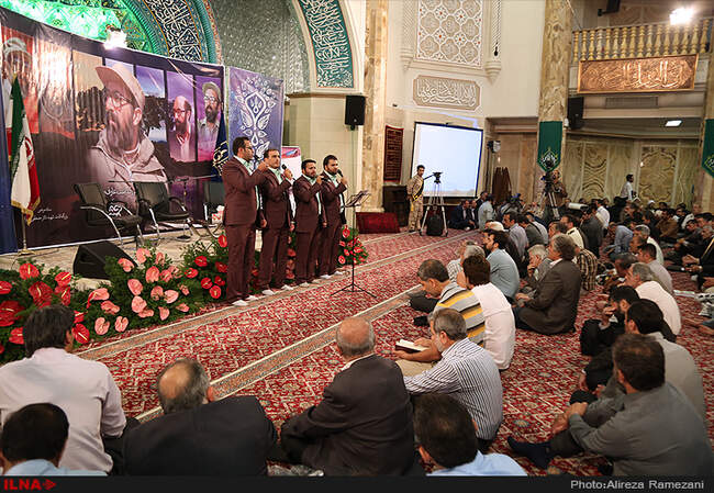 آیین بزرگداشت شهید مصطفی چمران