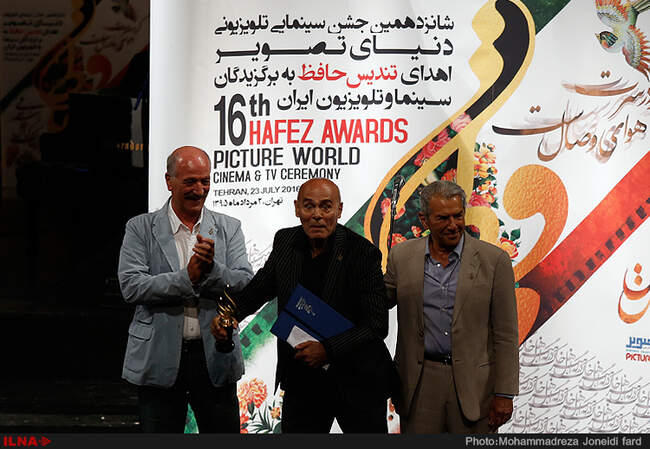شانزدهمین جشن حافظ/2