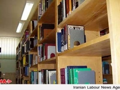 کتابخانه از نیازهای اساسی جامعه است