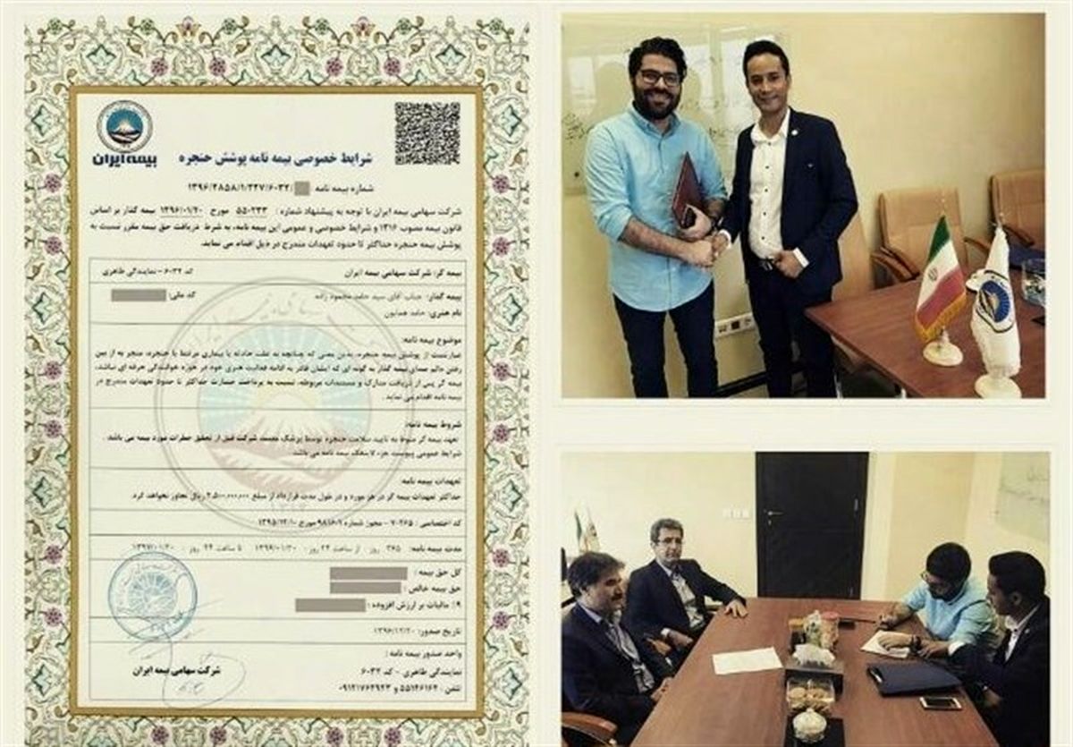 حنجره خواننده جوان بیمه شد(عکس)