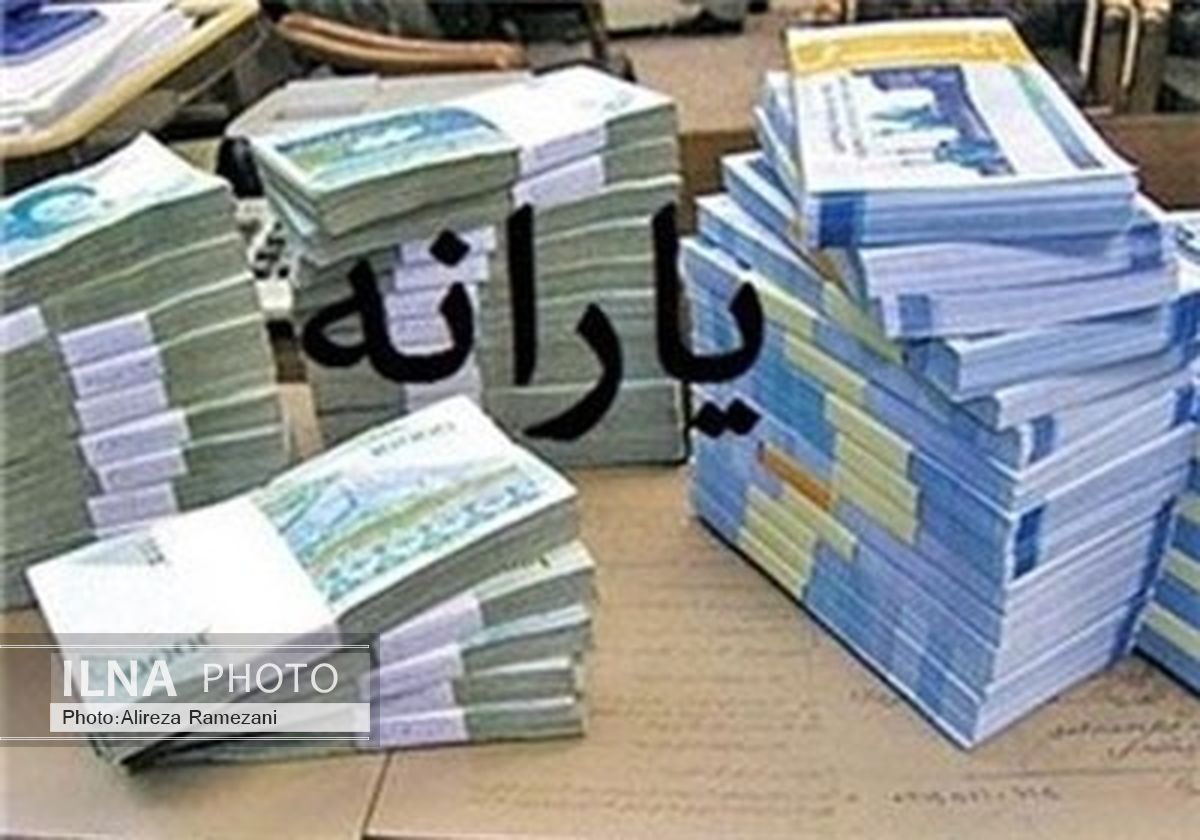 فرصت ثبت اعتراض یارانه فردا پایان می یابد