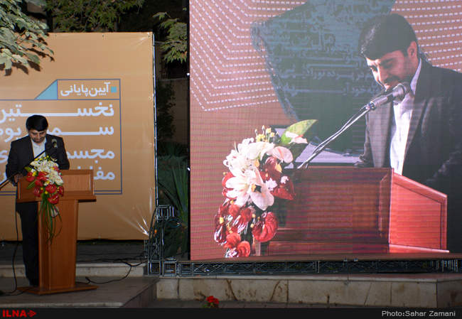 مراسم اختتامیه اولین سمپوزیوم مجسمه‌سازی مفاخر ایران