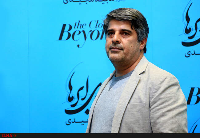 اولین نمایش فیلم آن سوی ابرها به کارگردانی مجید مجیدی 