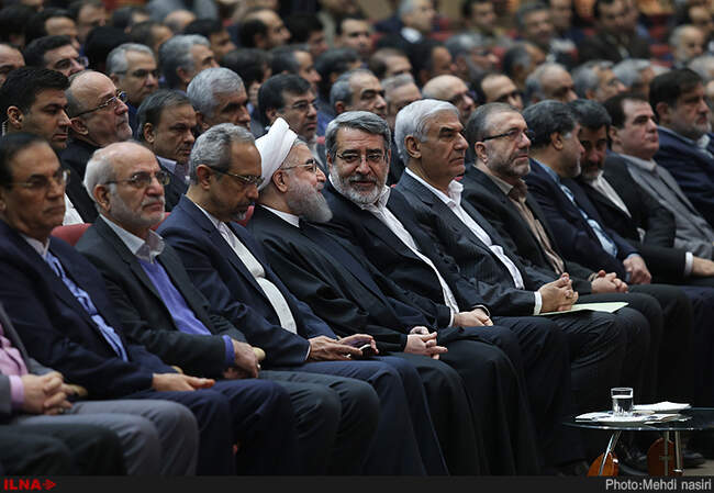 همایش سراسری مجریان برگزاری انتخابات سال1396