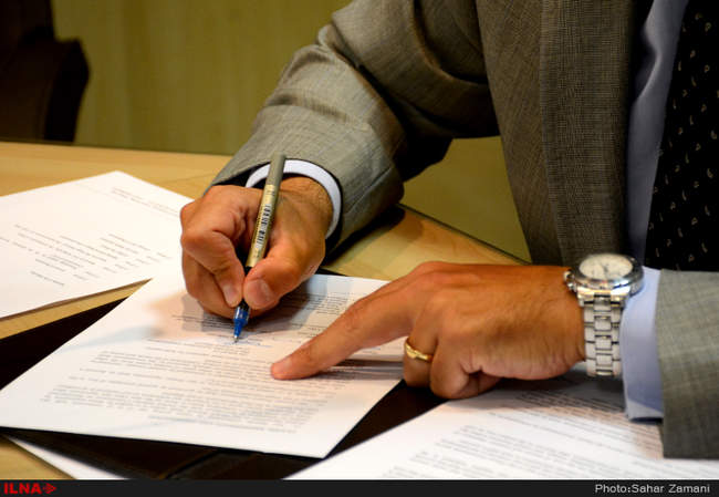 مراسم امضای تفاهم‌نامه میان فائو، دولت ژاپن و ستاد احیای دریاچه ارو