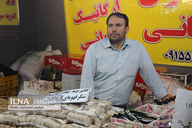 بیست و دومین نمایشگاه بهاره مشهد 