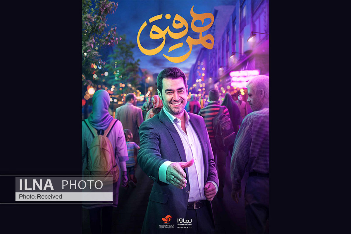 ​شهاب حسینی باز مجری شد