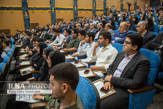  رئیس جمهور